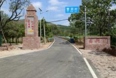 紫云镇雷洞景区